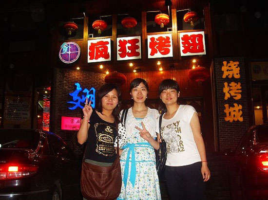 加乐镇烤翅吧