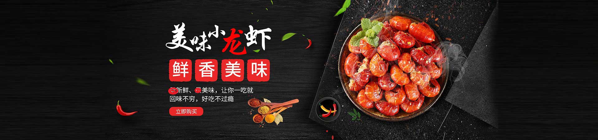 加乐镇火锅加盟