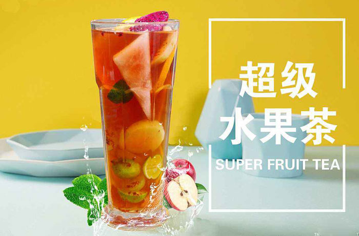 加乐镇水果茶培训